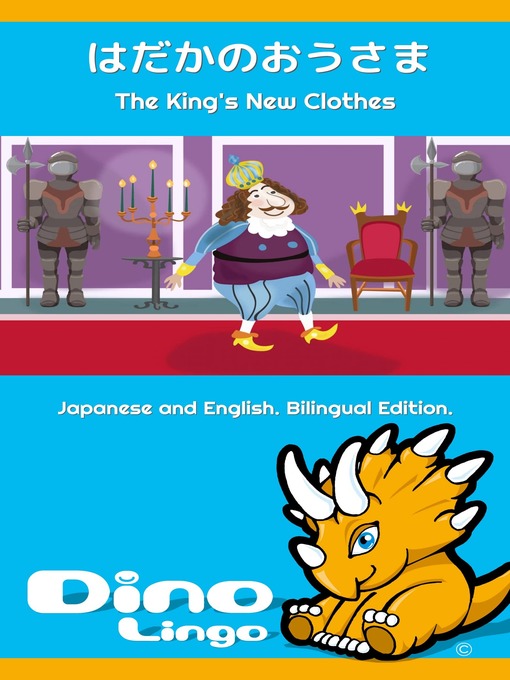 Title details for はだかのおうさま / The King's New Clothes by Dino Lingo - Available